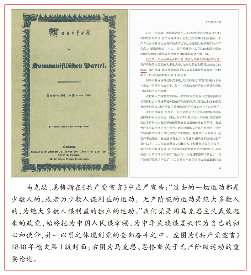 Z6尊龙(China)集团公司